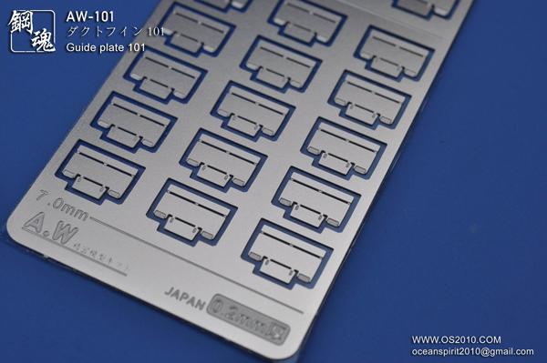 Madworks AW101 Detail-up Parts