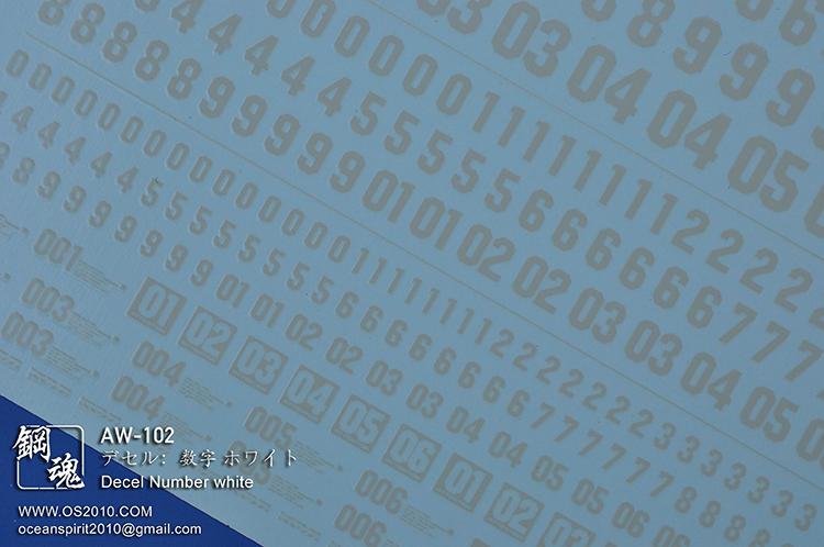 Madworks AW102 Waterslide Decal - Numbers Type 04 (Off White)