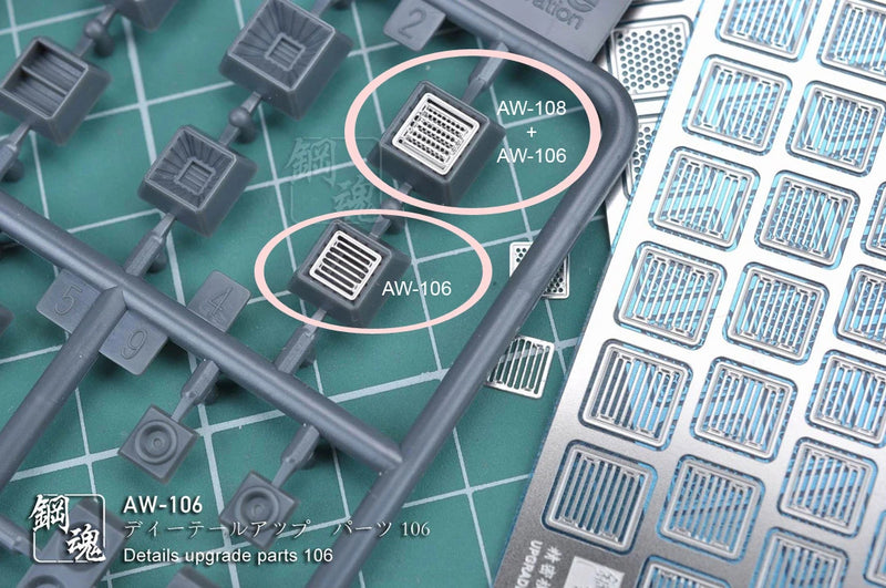 Madworks AW106 Detail-up Parts