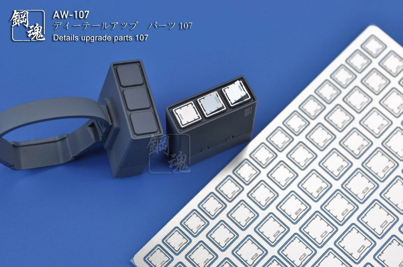 Madworks AW107 Detail-up Parts