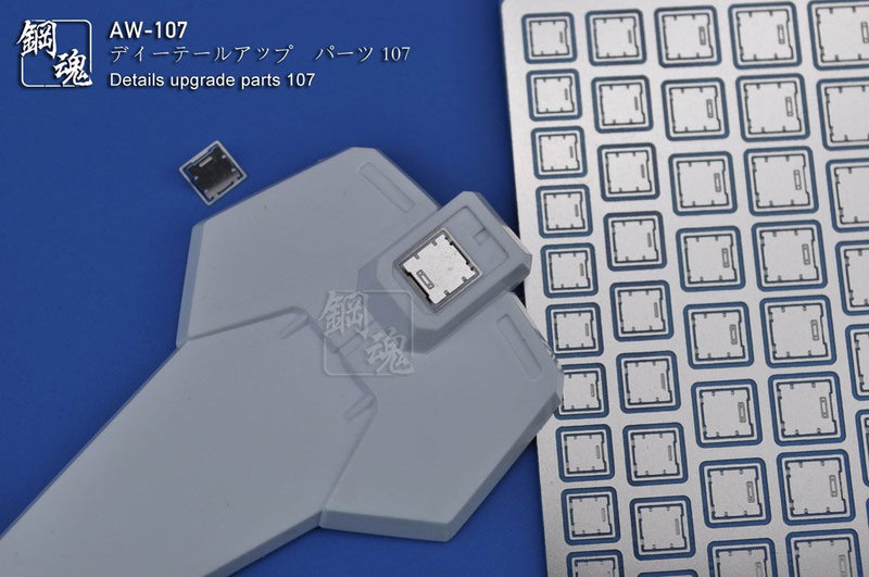 Madworks AW107 Detail-up Parts