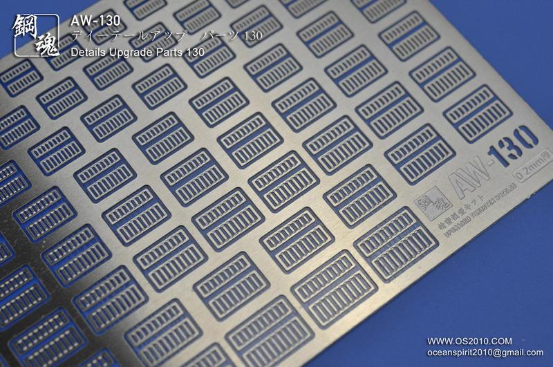 Madworks AW130 Detail-up Parts