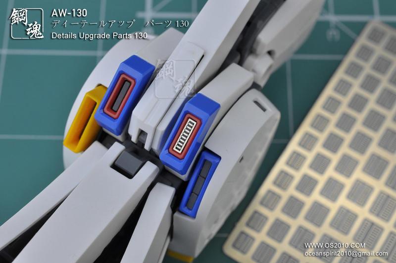 Madworks AW130 Detail-up Parts