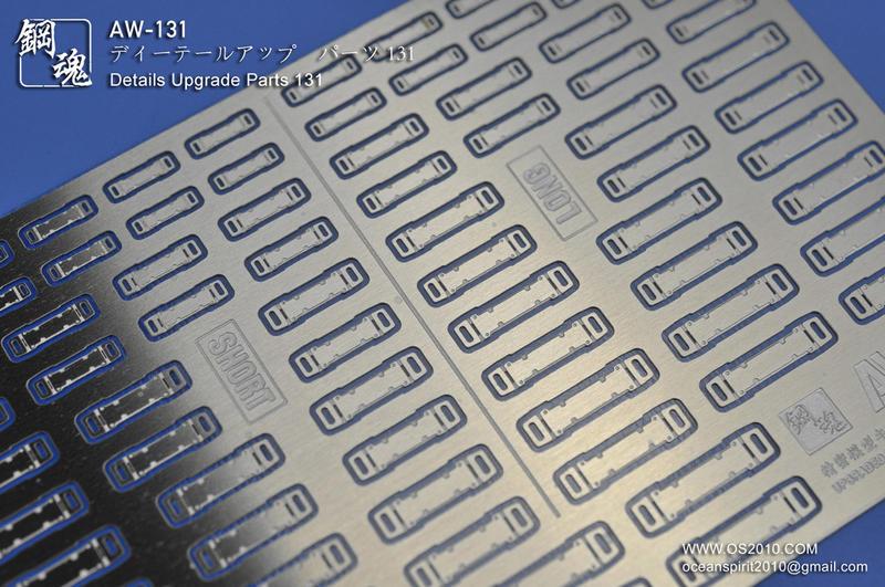 Madworks AW131 Detail-up Parts