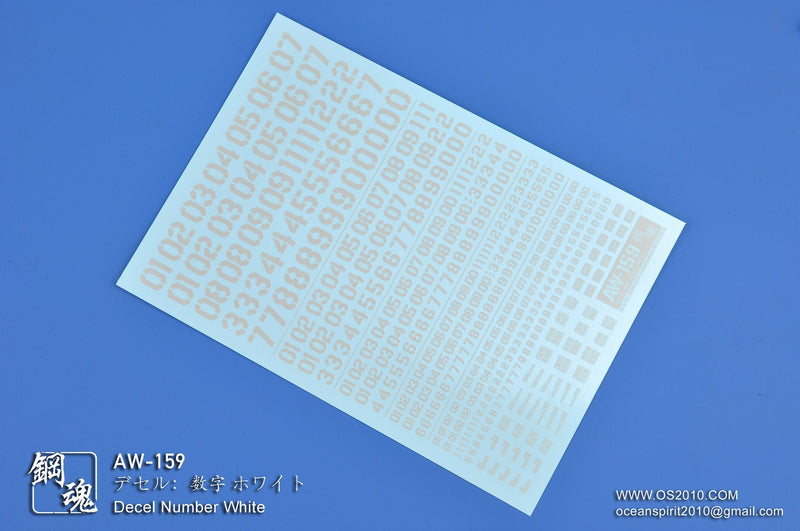 Madworks AW159 Waterslide Decals: Numbers 04 (White)