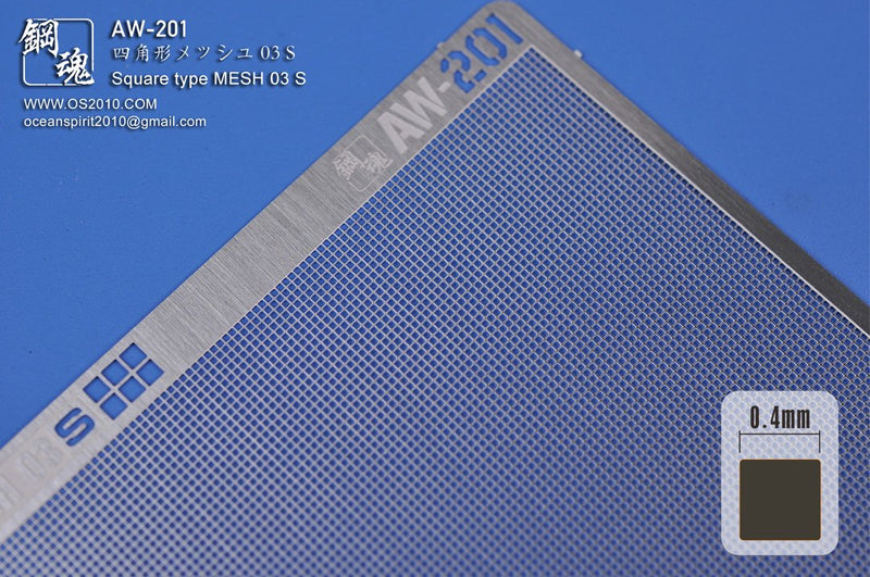Madworks AW201 Detail-up Mesh - Square (S)