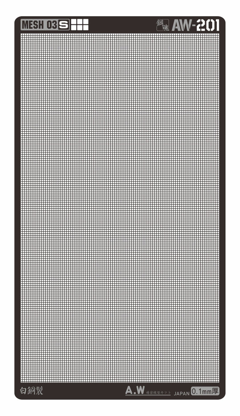 Madworks AW201 Detail-up Mesh - Square (S)