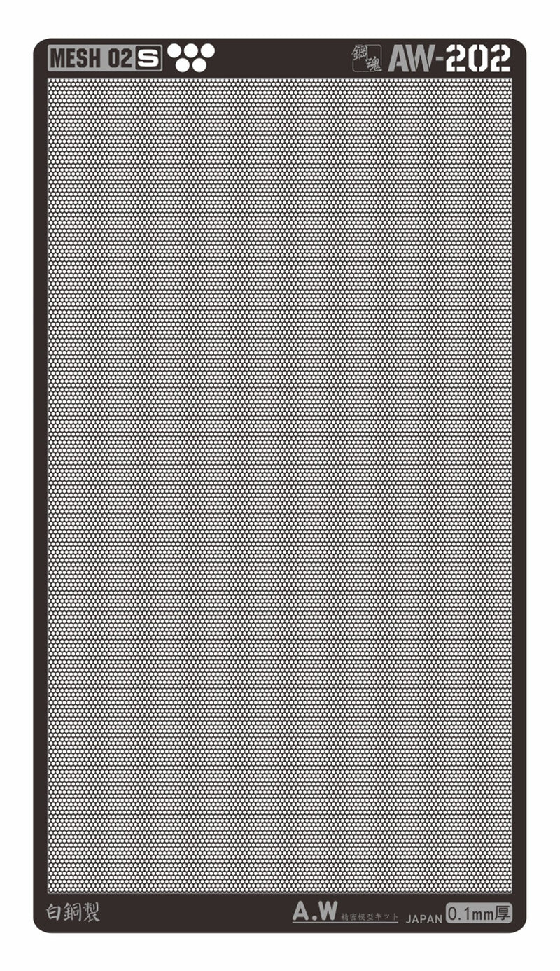 Madworks AW202 Detail-up Mesh - Hex (S)