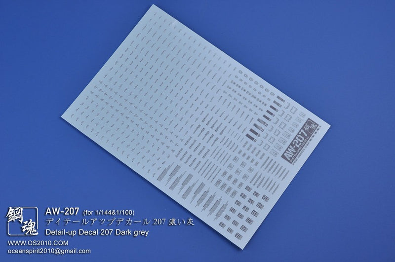 Madworks AW207 Waterslide Decals: Markings Type 01 (Dark Gray)