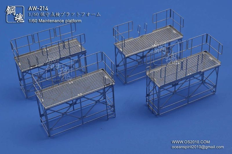 Madworks AW214 Photo-etched 1/60 Maintenance Platform