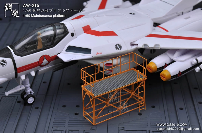Madworks AW214 Photo-etched 1/60 Maintenance Platform