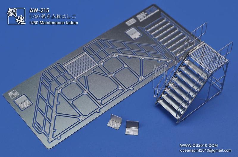 Madworks AW215 Photo-etched 1/60 Maintenance Ladder