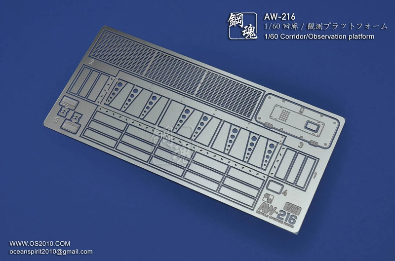 Madworks AW216 Photo-etched 1/60 Corridor/Observation Platform