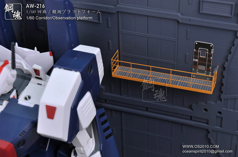 Madworks AW216 Photo-etched 1/60 Corridor/Observation Platform