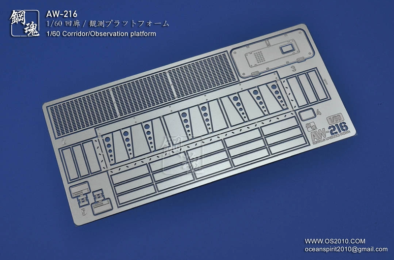 Madworks AW216 Photo-etched 1/60 Corridor/Observation Platform