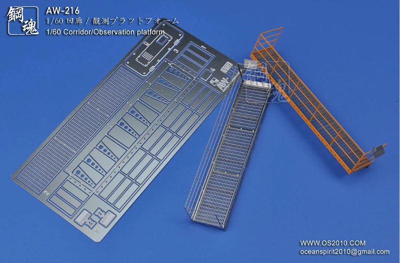 Madworks AW216 Photo-etched 1/60 Corridor/Observation Platform