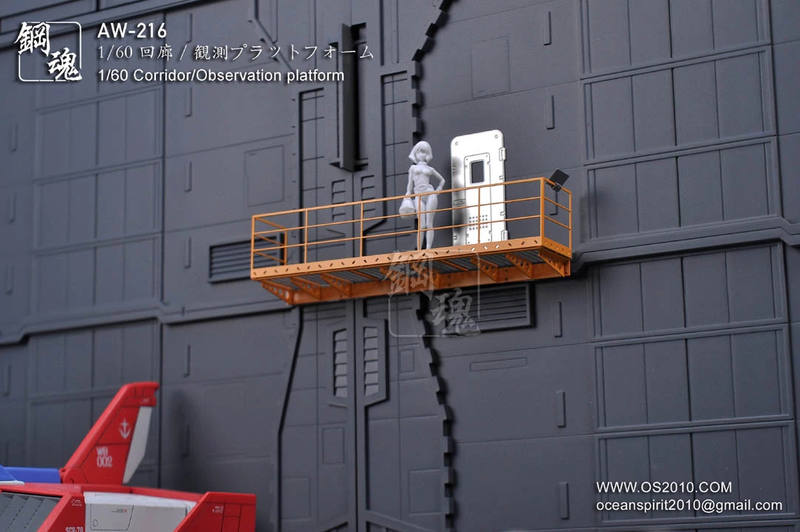 Madworks AW216 Photo-etched 1/60 Corridor/Observation Platform