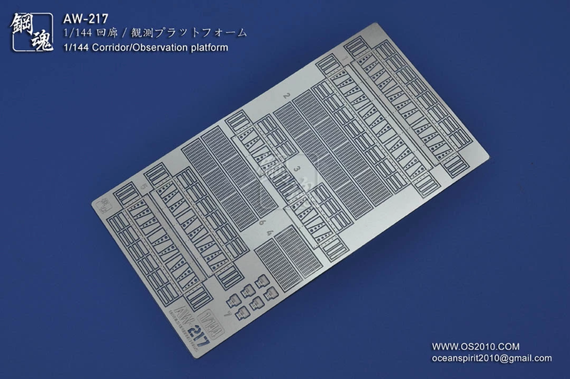 Madworks AW217 Photo-etched 1/144 Corridor/Observation Platform