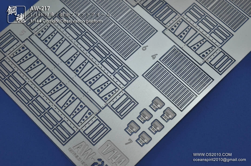 Madworks AW217 Photo-etched 1/144 Corridor/Observation Platform