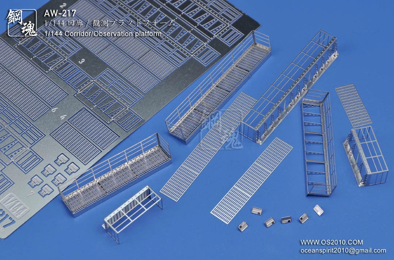 Madworks AW217 Photo-etched 1/144 Corridor/Observation Platform