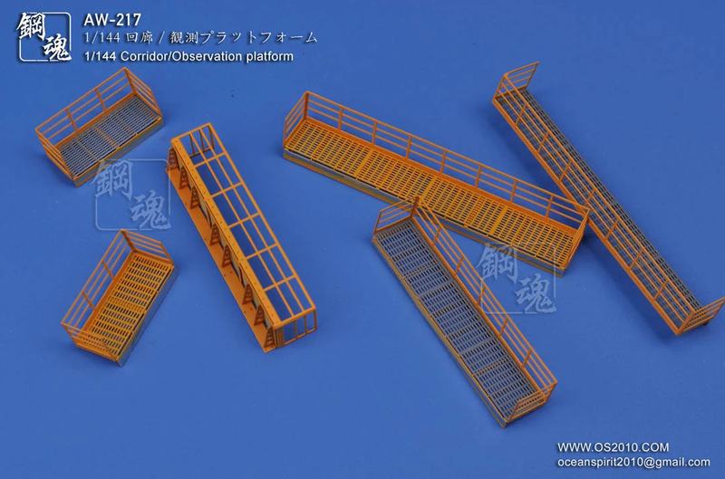 Madworks AW217 Photo-etched 1/144 Corridor/Observation Platform