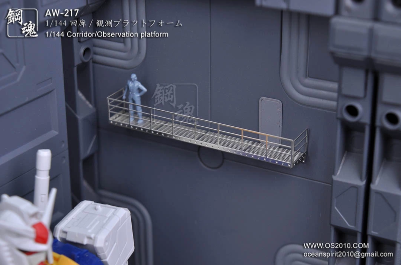 Madworks AW217 Photo-etched 1/144 Corridor/Observation Platform