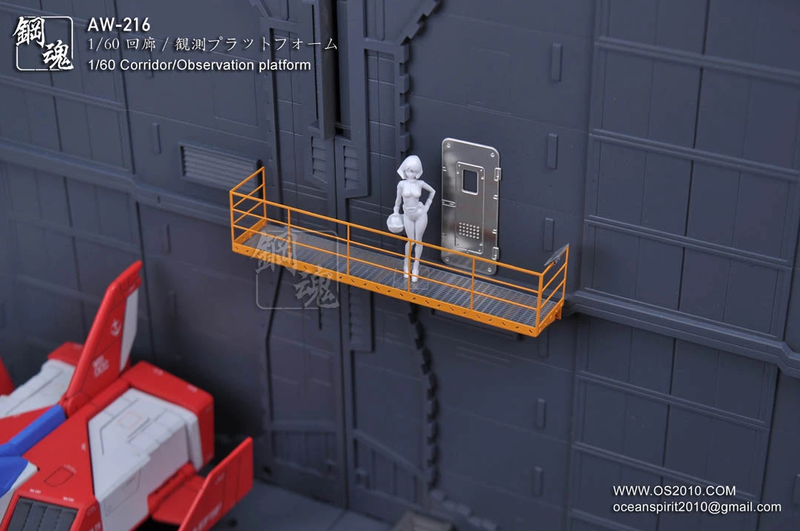 Madworks AW216 Photo-etched 1/60 Corridor/Observation Platform