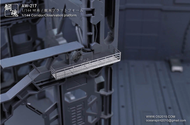 Madworks AW217 Photo-etched 1/144 Corridor/Observation Platform