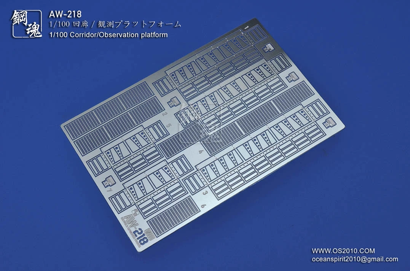 Madworks AW218 Photo-etched 1/100 Corridor/Observation Platform