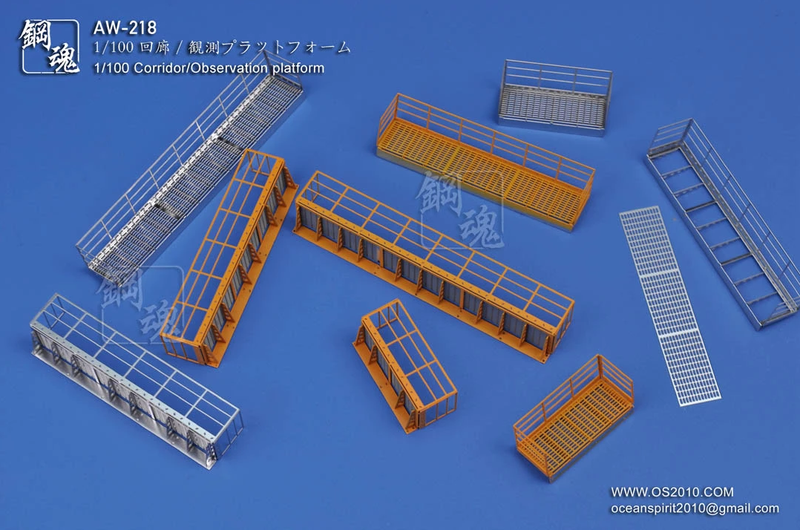 Madworks AW218 Photo-etched 1/100 Corridor/Observation Platform