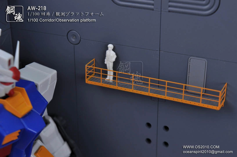 Madworks AW218 Photo-etched 1/100 Corridor/Observation Platform