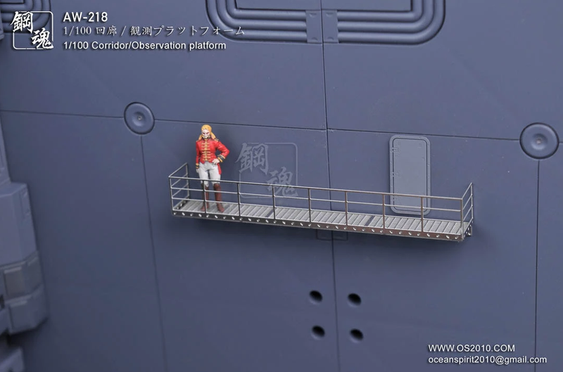 Madworks AW218 Photo-etched 1/100 Corridor/Observation Platform