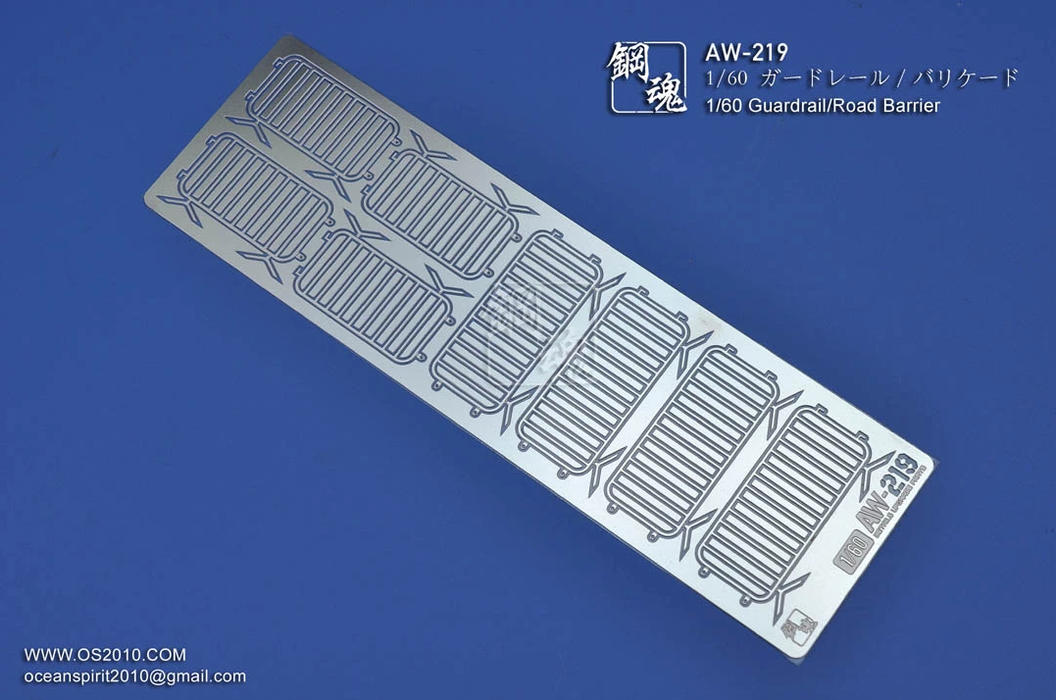 Madworks AW219 Photo-etched 1/60 Guardrail/Road Barrier