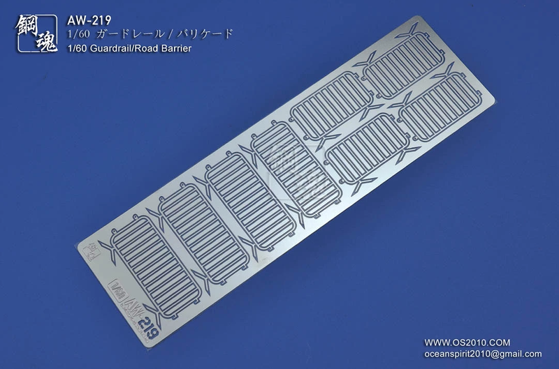 Madworks AW219 Photo-etched 1/60 Guardrail/Road Barrier