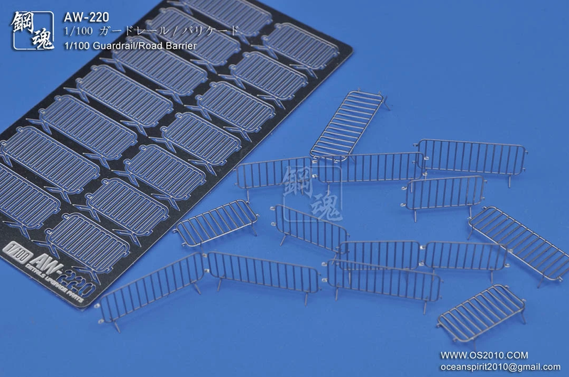 Madworks AW220 Photo-etched 1/100 Guardrail/Road Barrier