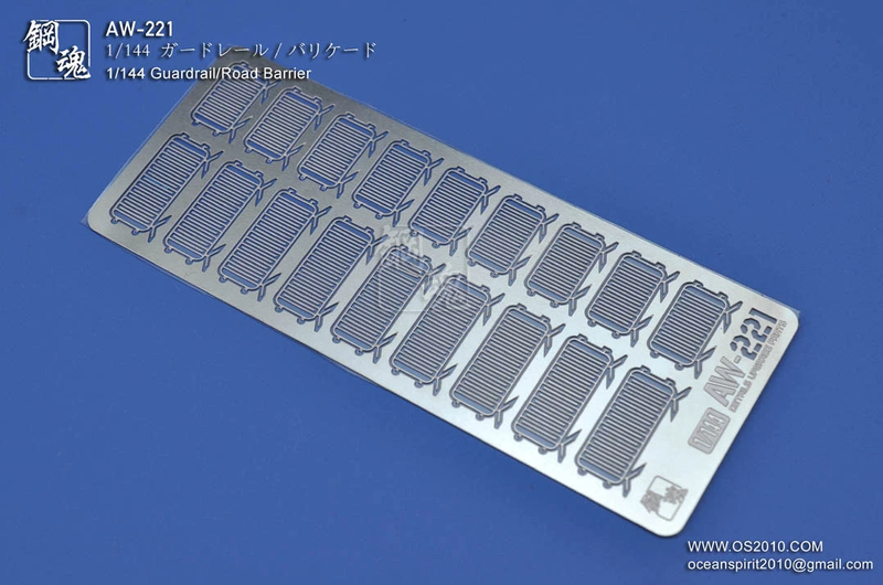 Madworks AW221 Photo-etched 1/144 Guardrail/Road Barrier