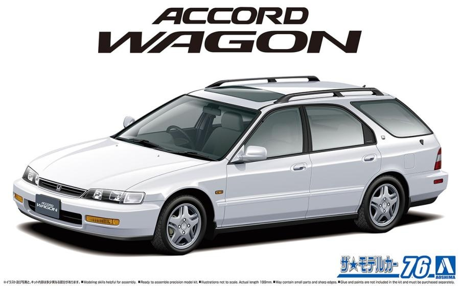 1/24 Honda CF2 Accord Wagon SiR '96 (Aoshima The Model Car Series No.76)
