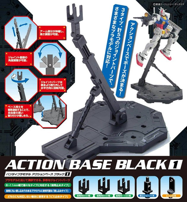 Bandai Action Base 1 (Black)