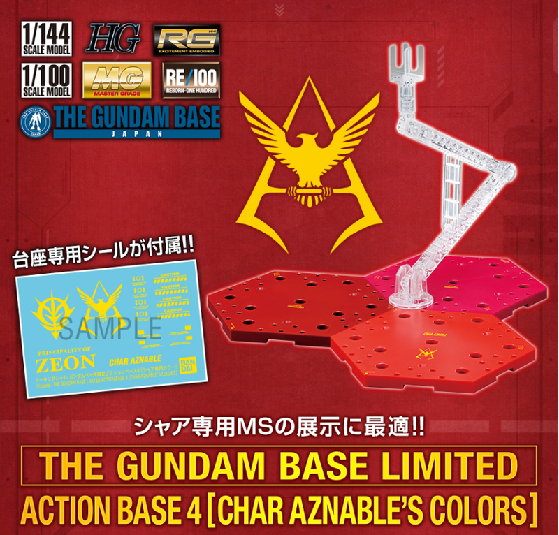 Gundam Base Limited Action Base 4 (Char Aznable's Color)