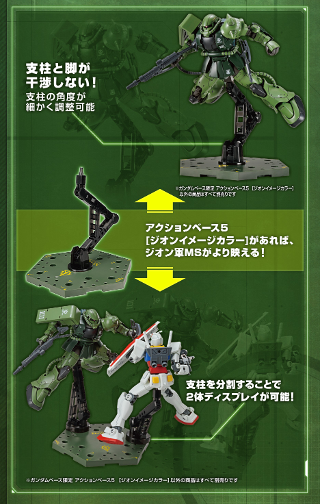 Gundam Base Limited Action Base 5 (Zeon Image Color)