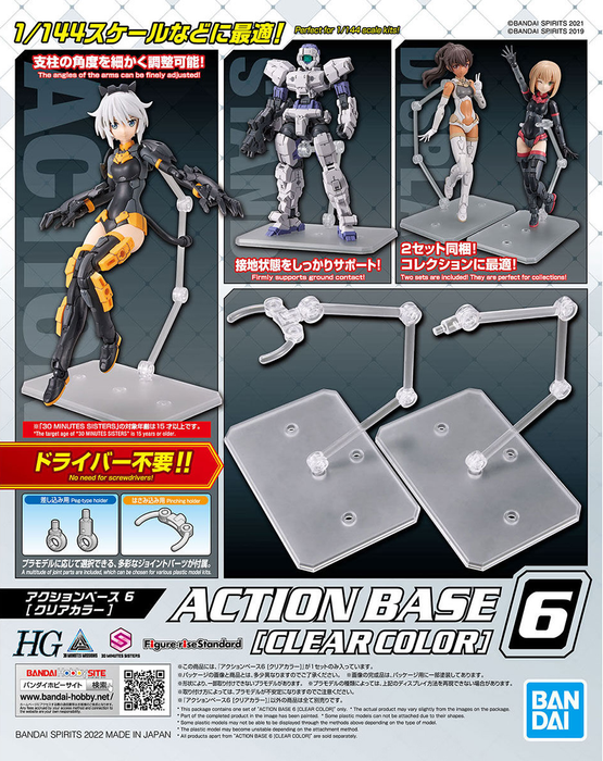Action Base 6 (Clear)
