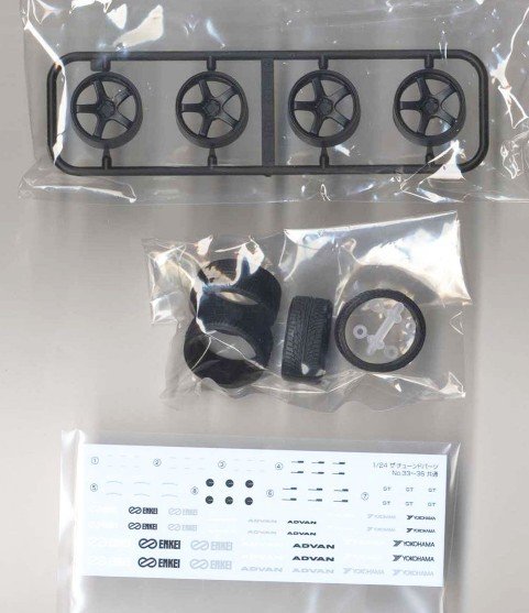 Aoshima 1/24 Advan Racing GT 19 Inch Rims