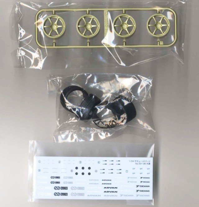 Aoshima 1/24 Advan Racing RGIII 19 Inch Rims