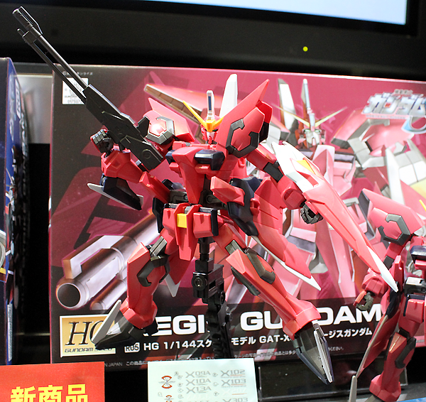 High Grade (HG) Gundam Seed 1/144 R05 GAT-X303 Aegis Gundam (Remaster)