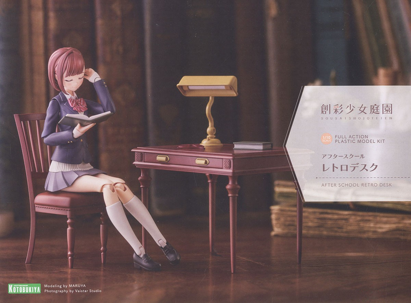 Sousai Shojo Teien (創彩少女庭園) 1/10 After School Retro Desk