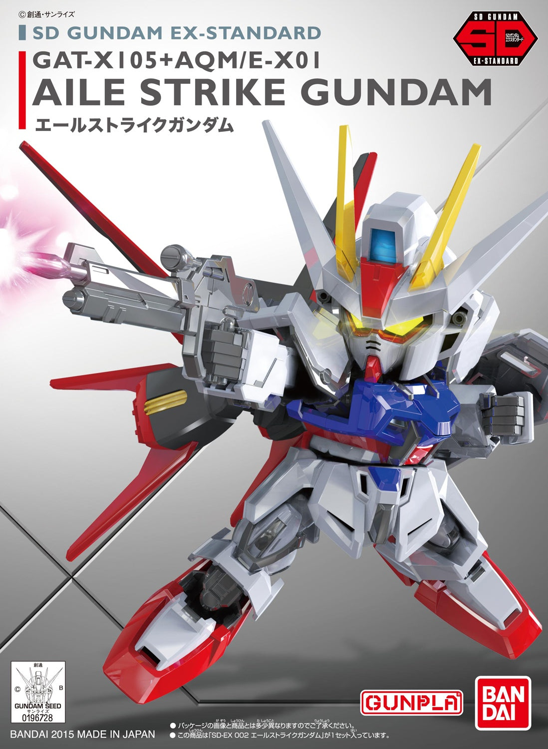 Bandai SD Gundam EX-Standard GAT-X105+AQM/E-X01 Aile Strike Gundam