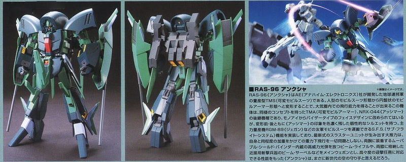High Grade (HG) HGUC 1/144 RAS-96 Anksha