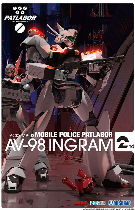 Mobile Police Patlabor 1/43 AV-98 Ingram Unit 2 (Aoshima ACKS MP-03)