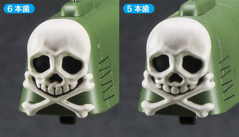 Space Pirate Captain Harlock Space Pirate Dimension Voyage 1/2500 Space Pirate Battleship Arcadia First Ship