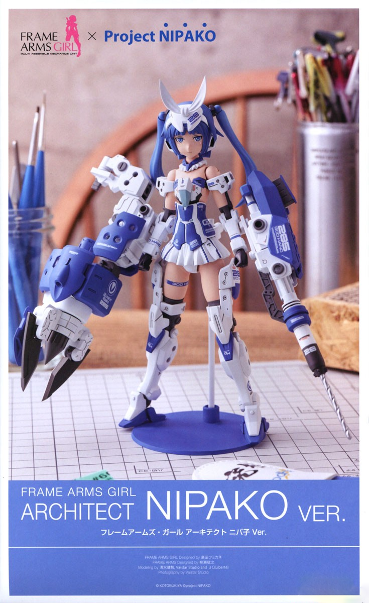Frame Arms Girl Non-Scale Architect NIPAKO Ver.